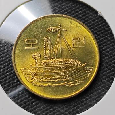 KK钱币收藏小铺 《套币 好品/批量散币专场》  2月预留时间 周末发货 -  1983韩国5韩元龟船铜币 好品