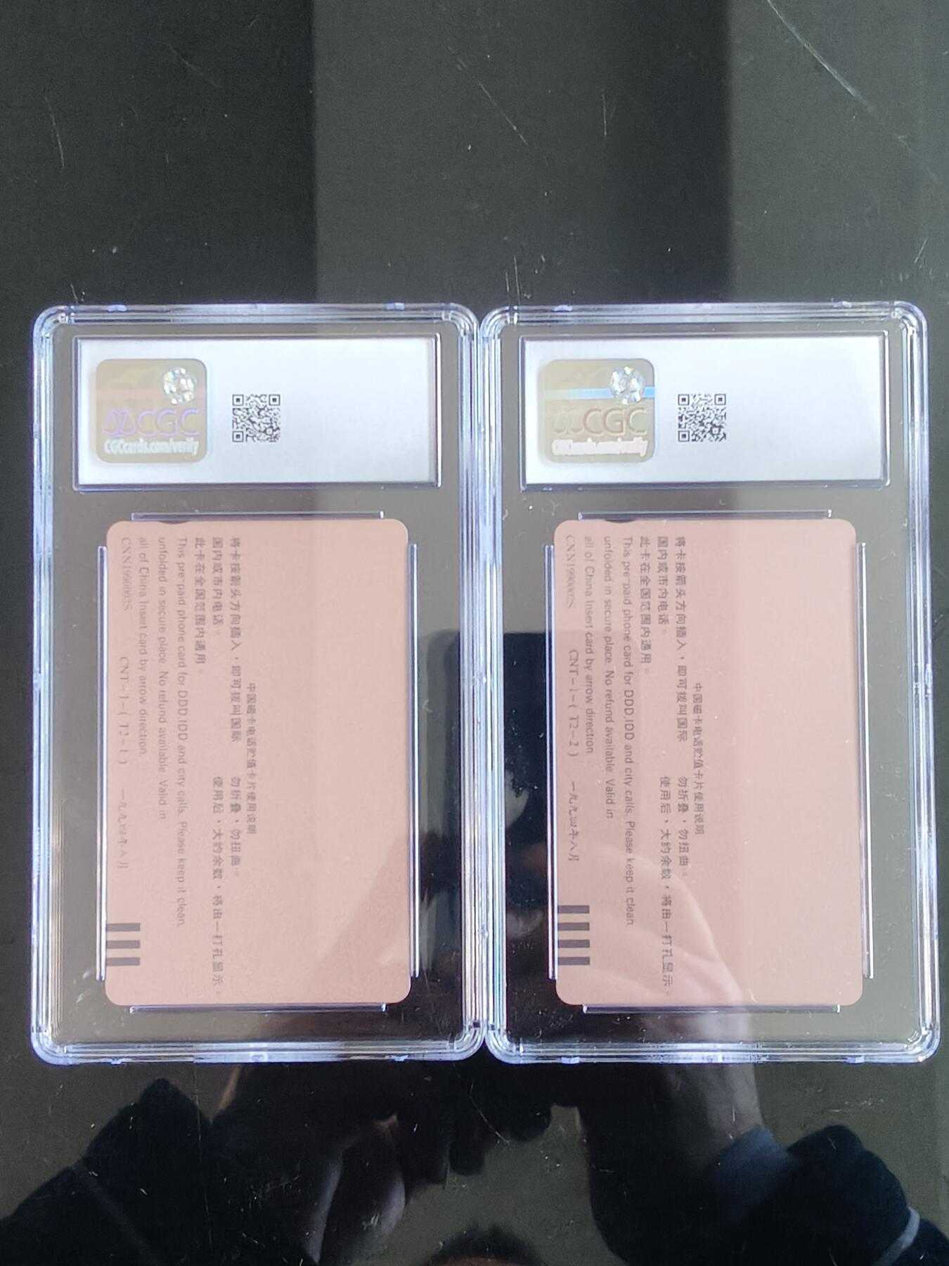 易卡拍卖第65期 鲜花地图（大括号）。CGC评级8.5分。如图所示！