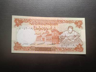 2026首期，总第211期 - 叙利亚1977年1镑UNC，手工业者和农耕，早期少见品种