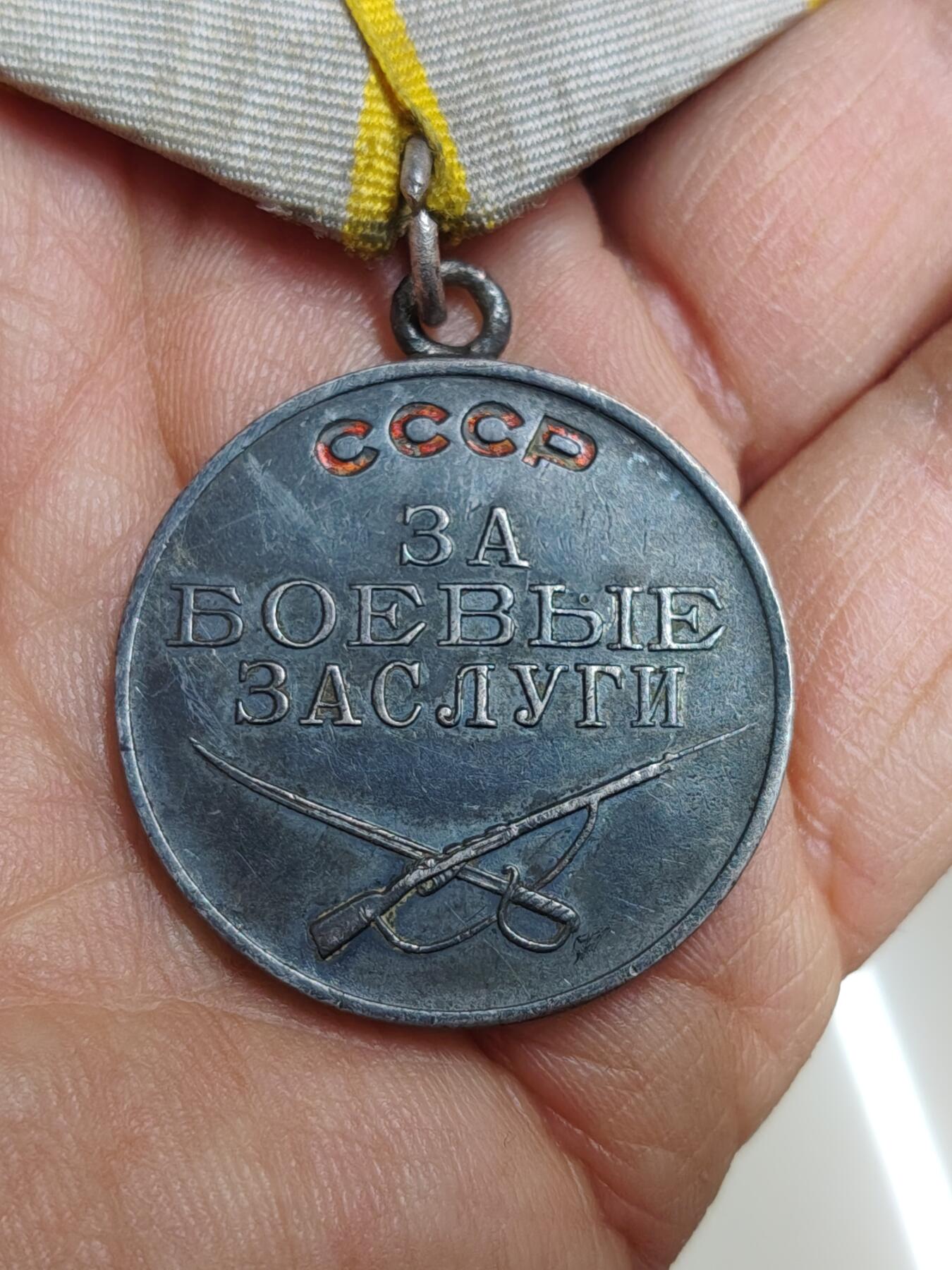 苏联蒙古勋章钱币