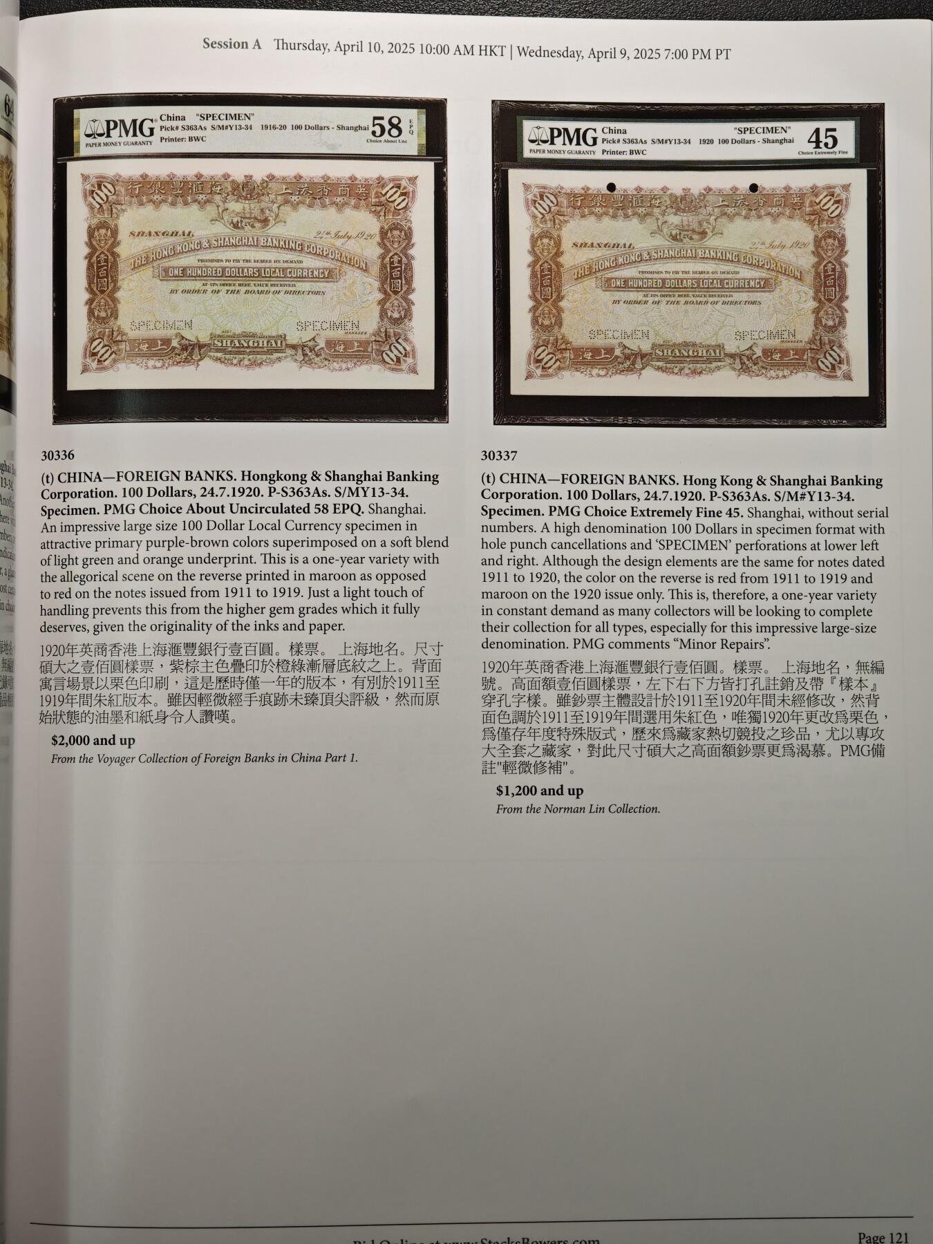 【德藏】世界币章拍卖第159期(元旦专场拍卖)