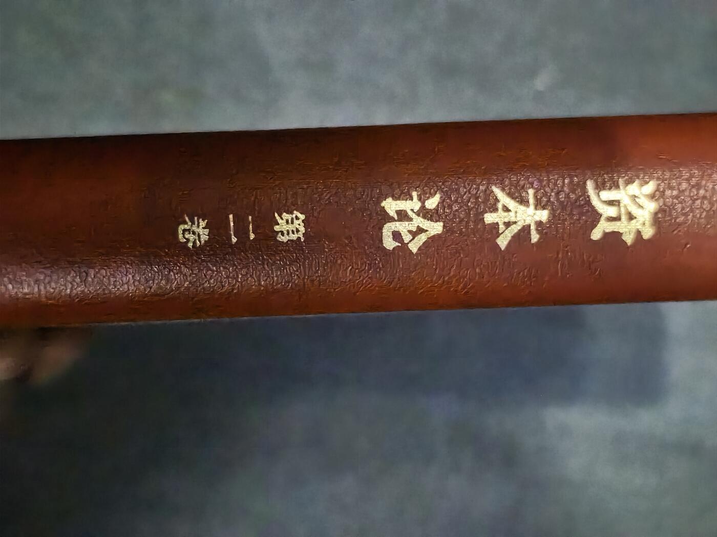 101期回流戒指饰品杂件纪念章丝路钱币专场 旧书