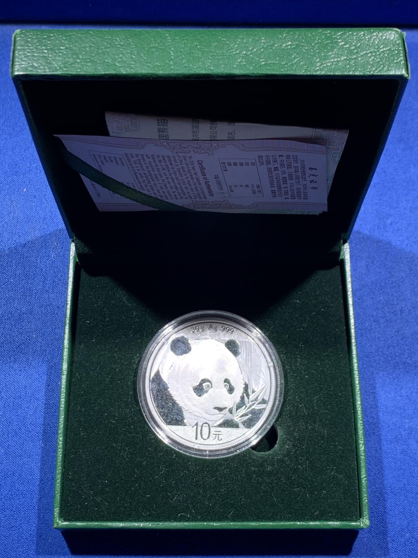 《竞宝斋》第452场 周日，周一 2场连拍 （全场包邮，欢迎送拍）