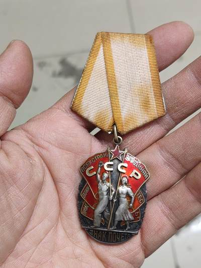 苏联蒙古勋章钱币 - 苏联荣誉勋章