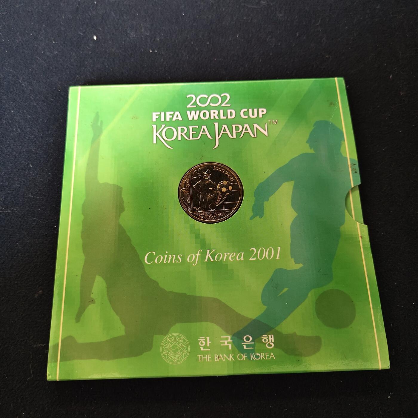 【全场包邮】纯粹捡漏拍491场（免费代拍第28场） 韩国2001年韩日世界杯官方纪念套币-含1000元世界杯纪念币
