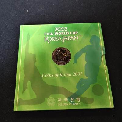 【全场包邮】纯粹捡漏拍491场（免费代拍第28场） - 韩国2001年韩日世界杯官方纪念套币-含1000元世界杯纪念币