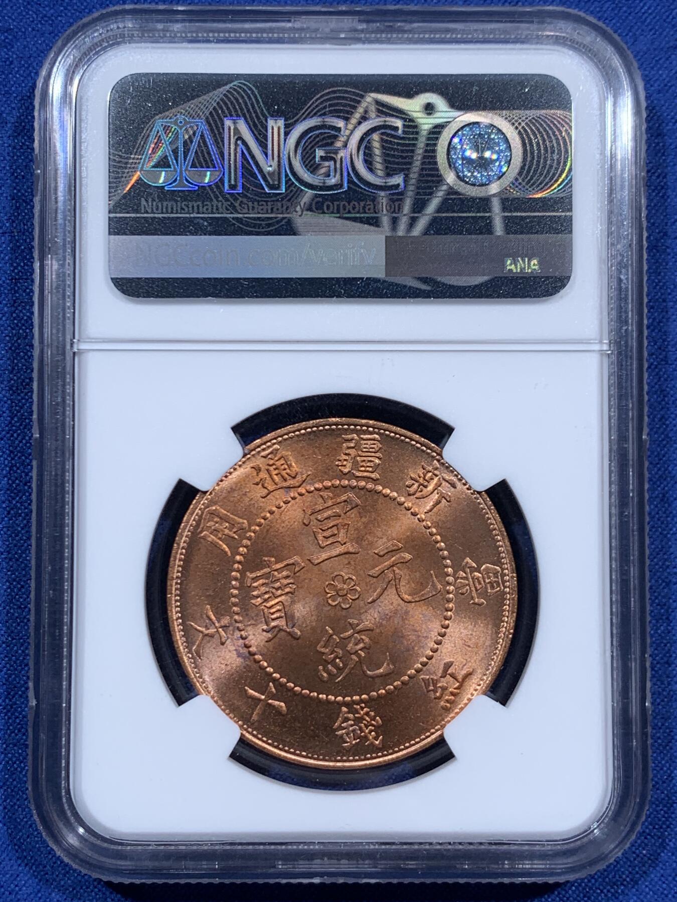 《竞宝斋》第452场 周日，周一 2场连拍 （全场包邮，欢迎送拍）