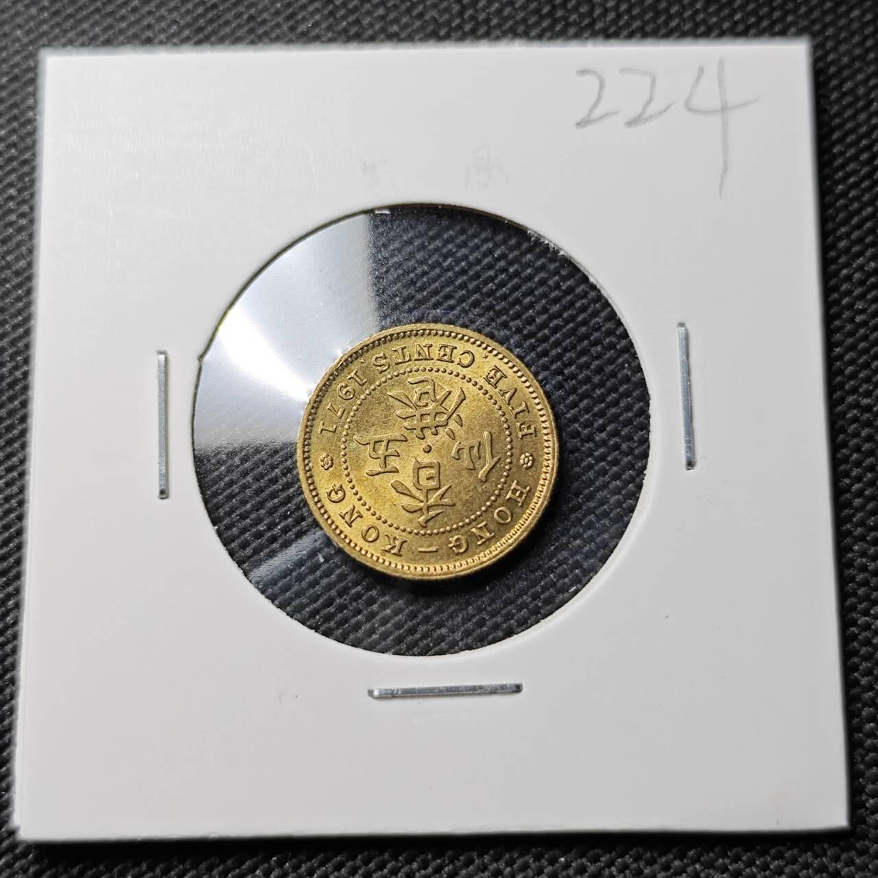 KK钱币收藏小铺 《套币 好品/批量散币专场》  2月预留时间 周末发货