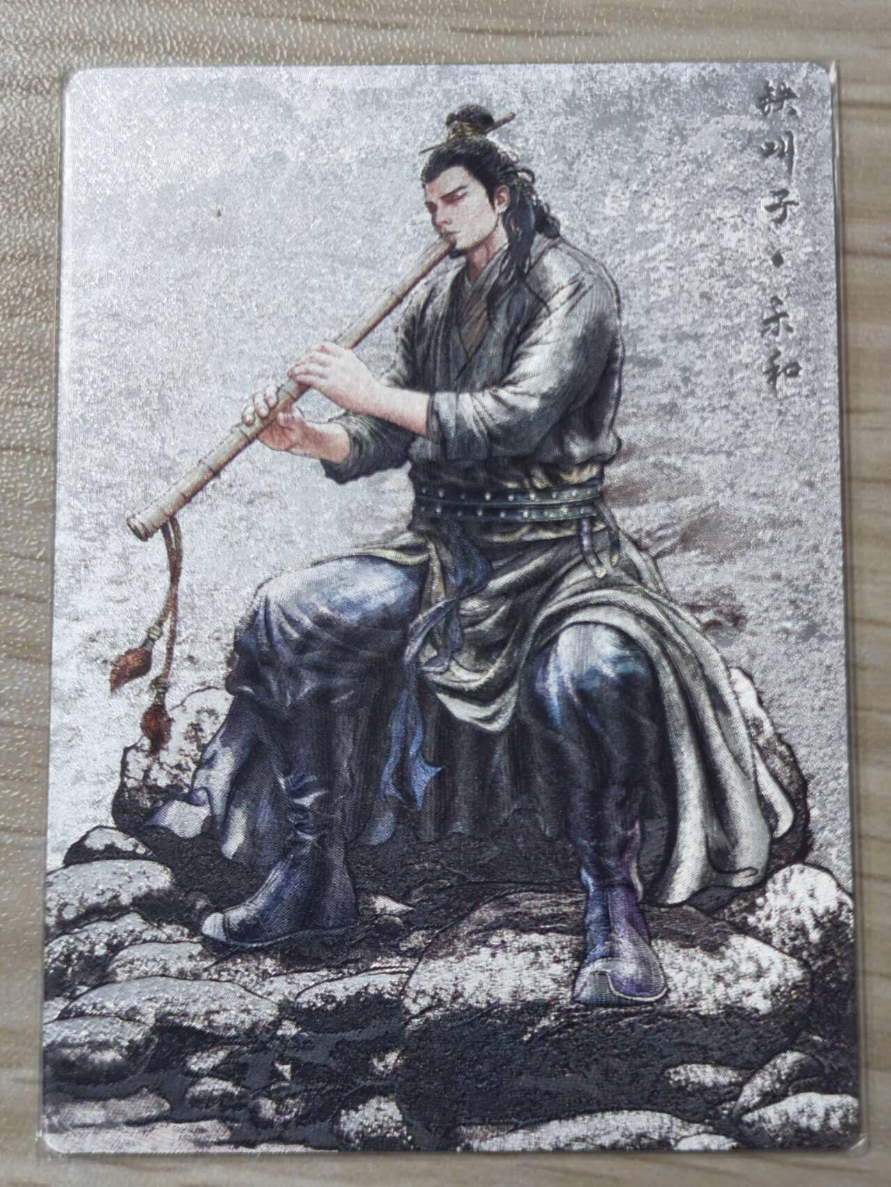 卡德曼张建东水浒 水墨99遍 铁叫子乐和