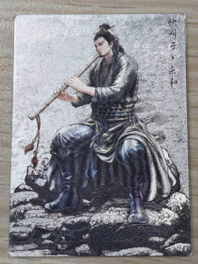 卡德曼张建东水浒 水墨99遍 铁叫子乐和 - 卡德曼张建东水浒 水墨99遍 铁叫子乐和