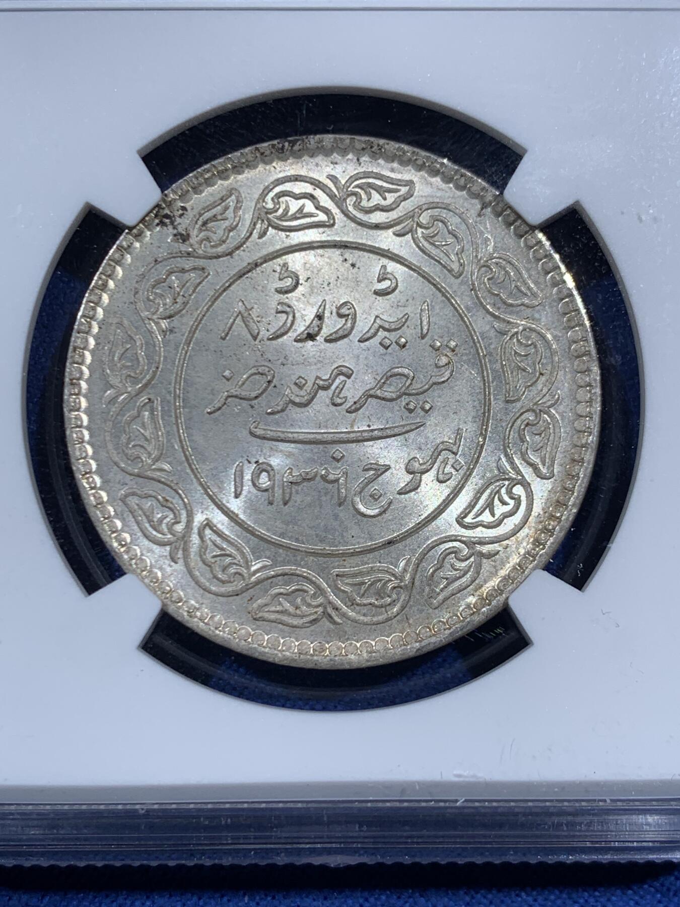 《竞宝斋》第452场 周日，周一 2场连拍 （全场包邮，欢迎送拍） NGC MS65 印度 1936//VS1992 喀奇邦 5K银币 亚军分