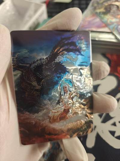 寸草不生拍卖 第十七期  - 百里卡牌 苍之飞鸿 光刻 皇帝