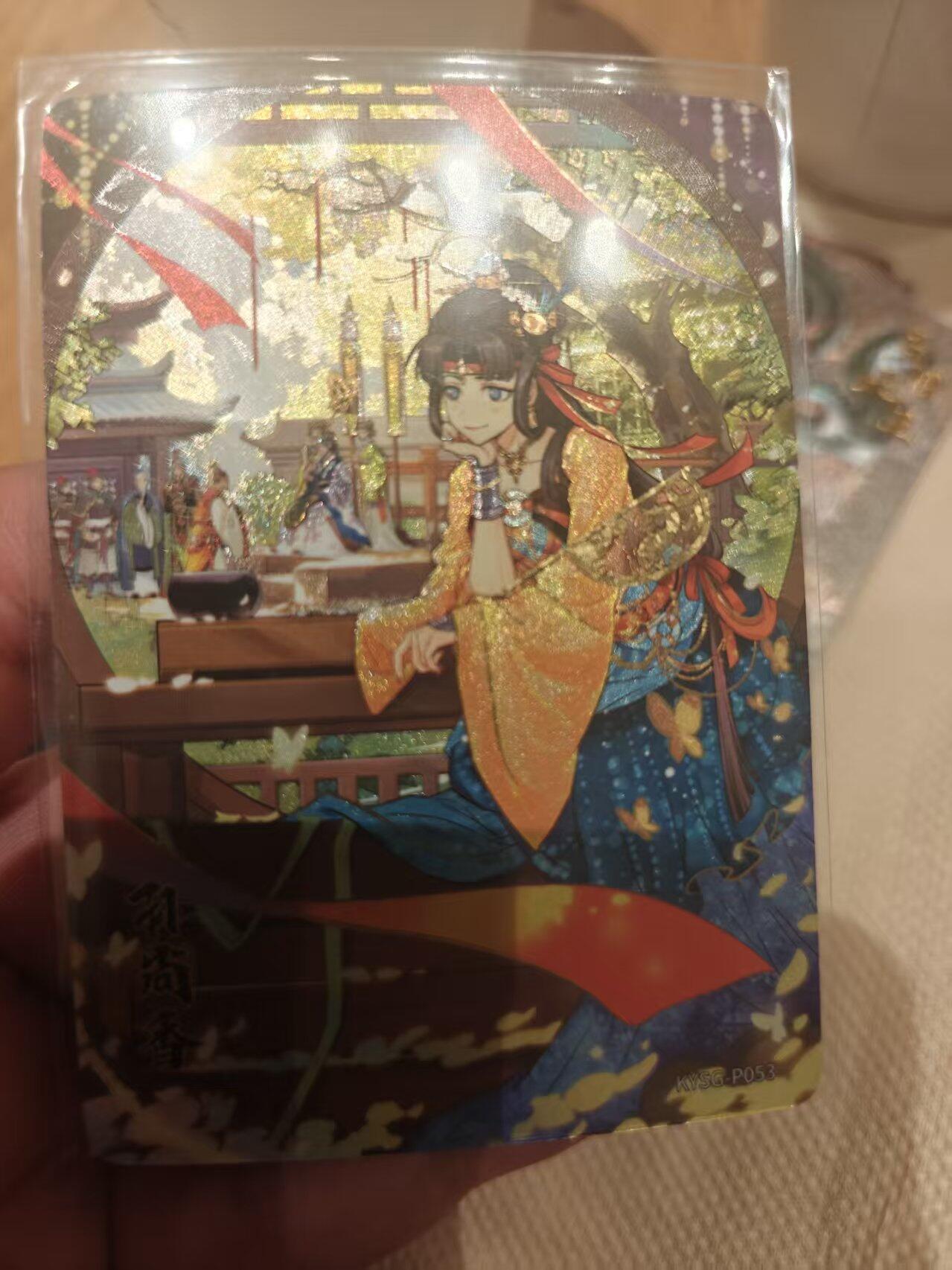 寸草不生拍卖 第十七期  卡游 PR  孙尚香