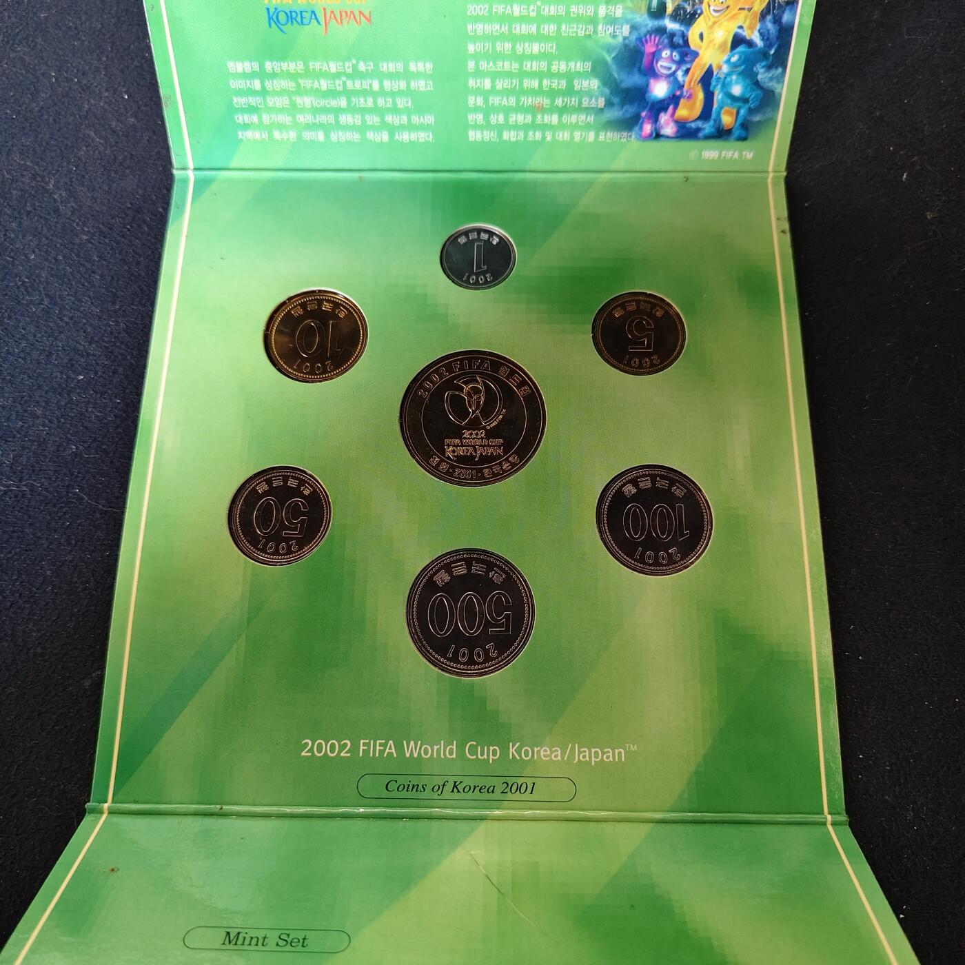 【全场包邮】纯粹捡漏拍491场（免费代拍第28场） 韩国2001年韩日世界杯官方纪念套币-含1000元世界杯纪念币