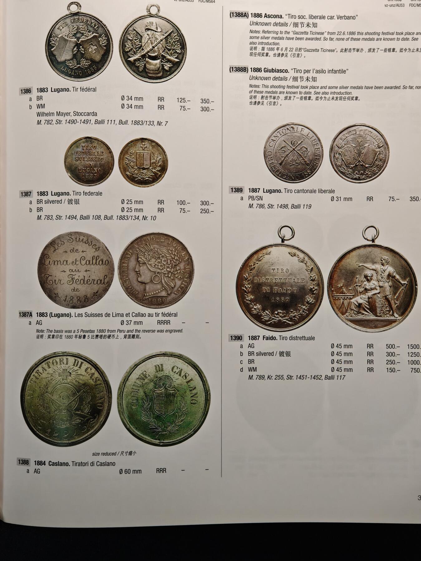 【德藏】世界币章拍卖第159期(元旦专场拍卖) 全新未拆封 第三版 瑞士射击节币章目录 中文版 超大开本 硬壳精装 全彩铜版纸印刷 全书约632页