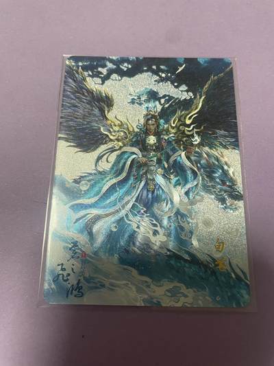 开心玩 卡牌 第九期 - 百里山海经特卡 句芒粗闪