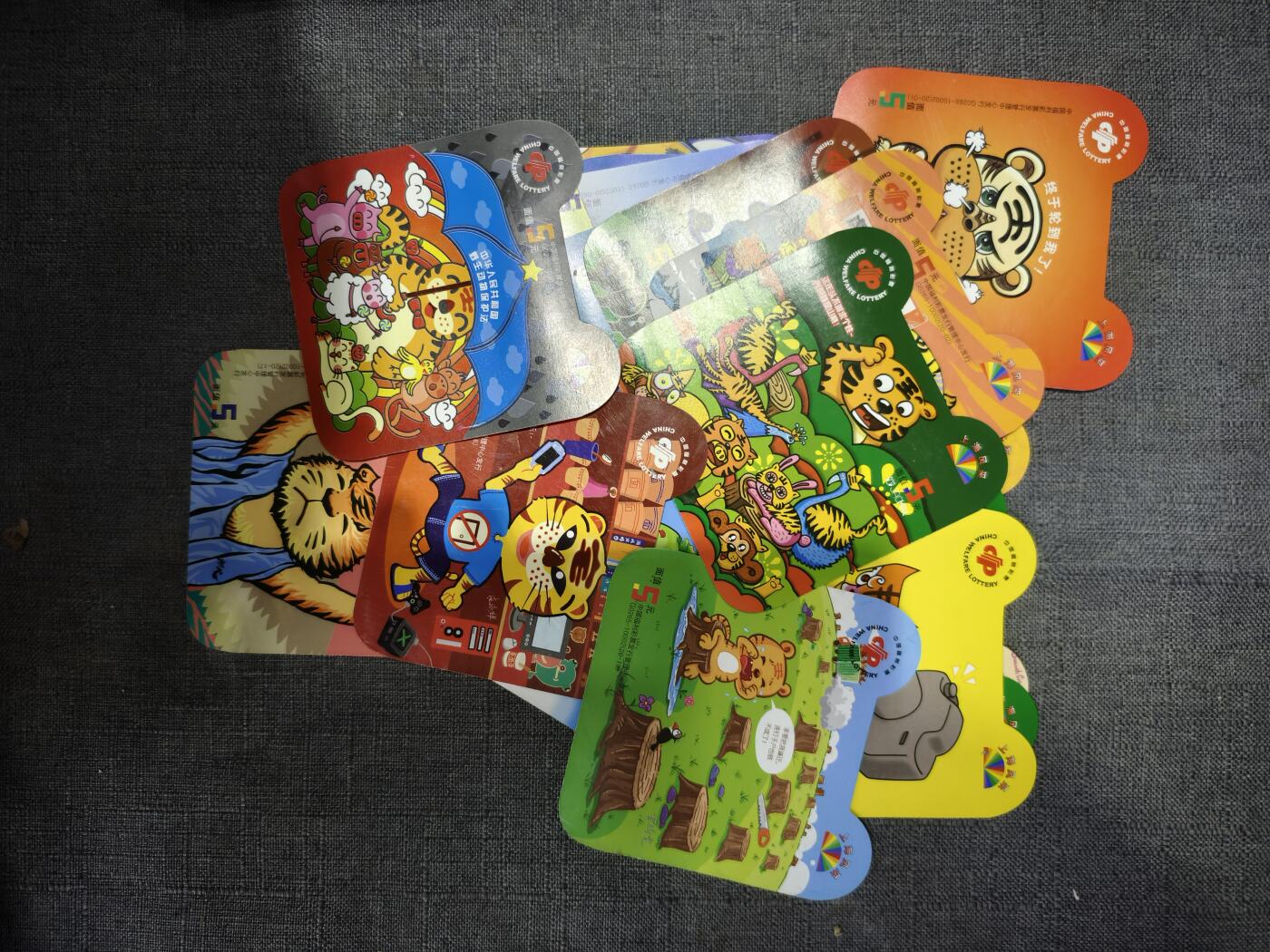 101期回流戒指饰品杂件纪念章丝路钱币专场 彩票票根