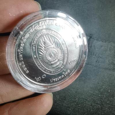 沼泽如烟--第949场 - 泰国纪念币