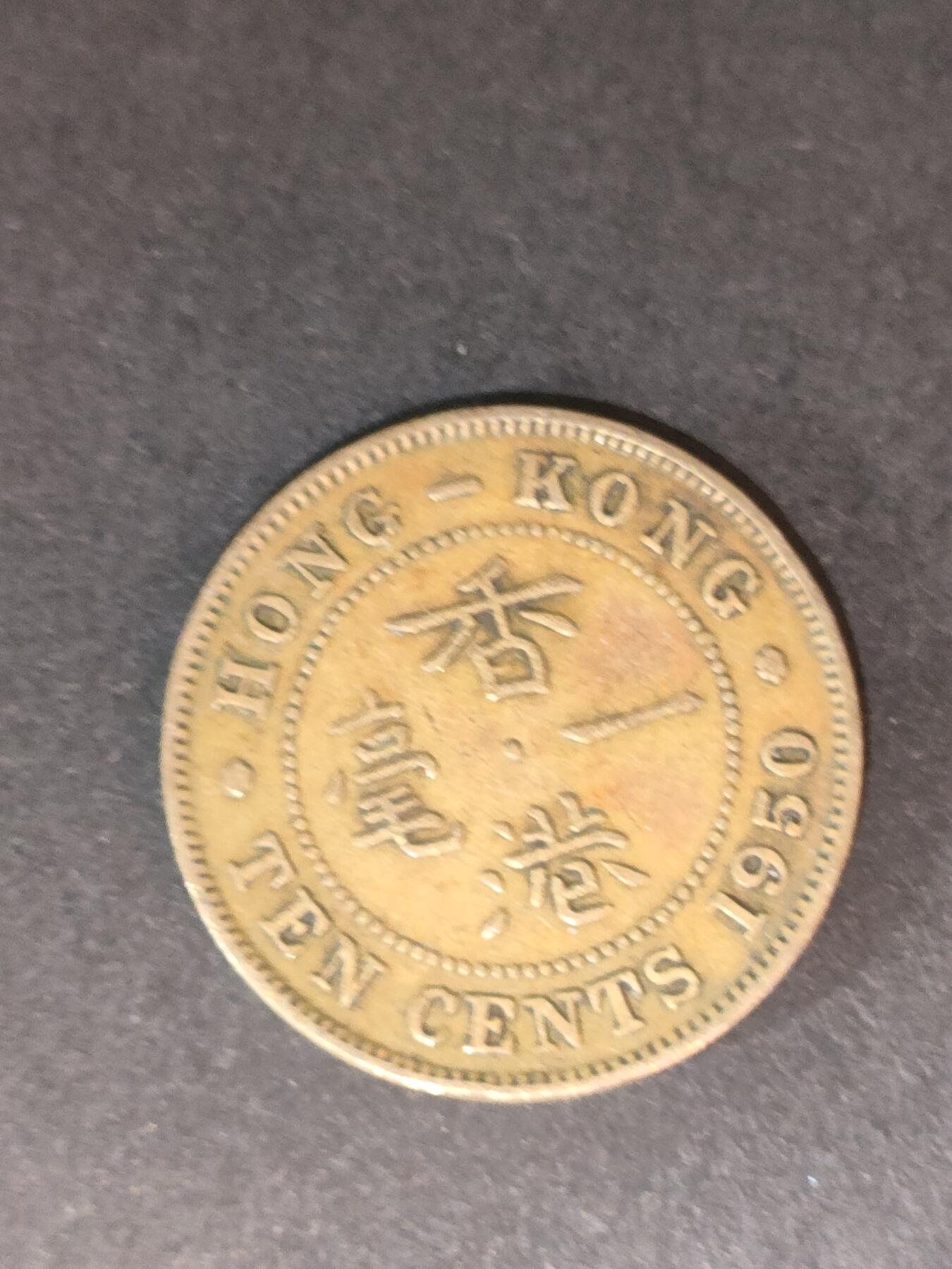 猩哥外币小铺➨【第214场】 壹毫