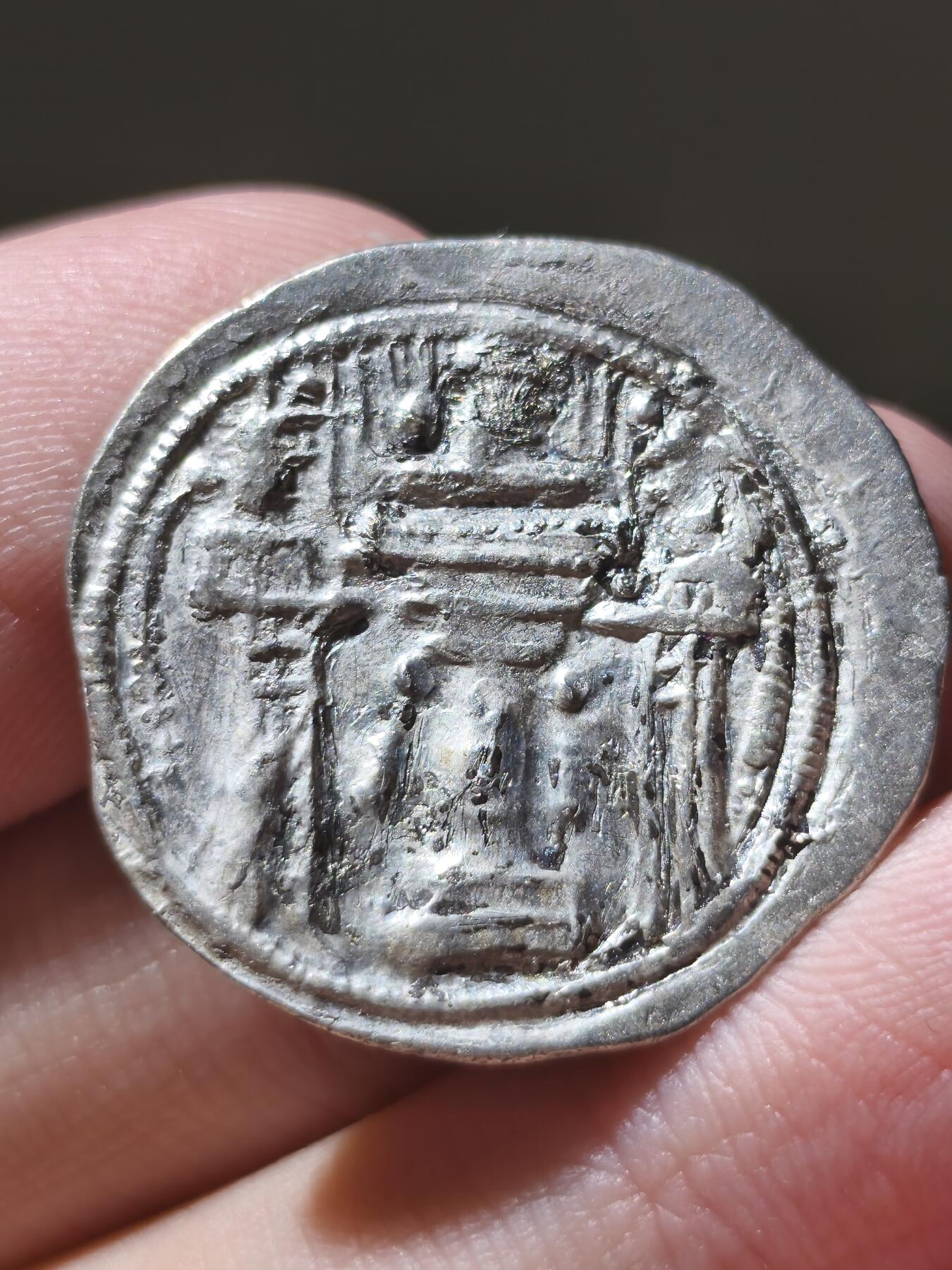 星盘世界钱币2026一月十日新年古典精品大拍 精彩纷呈 精品！萨珊帝国沙普尔二世一德拉克马银币，虽然在萨山中早期银币当中，沙普尔二世不算特别少见，但是这个人的币一般都有各种各样的问题，这一枚已经算比较好的了