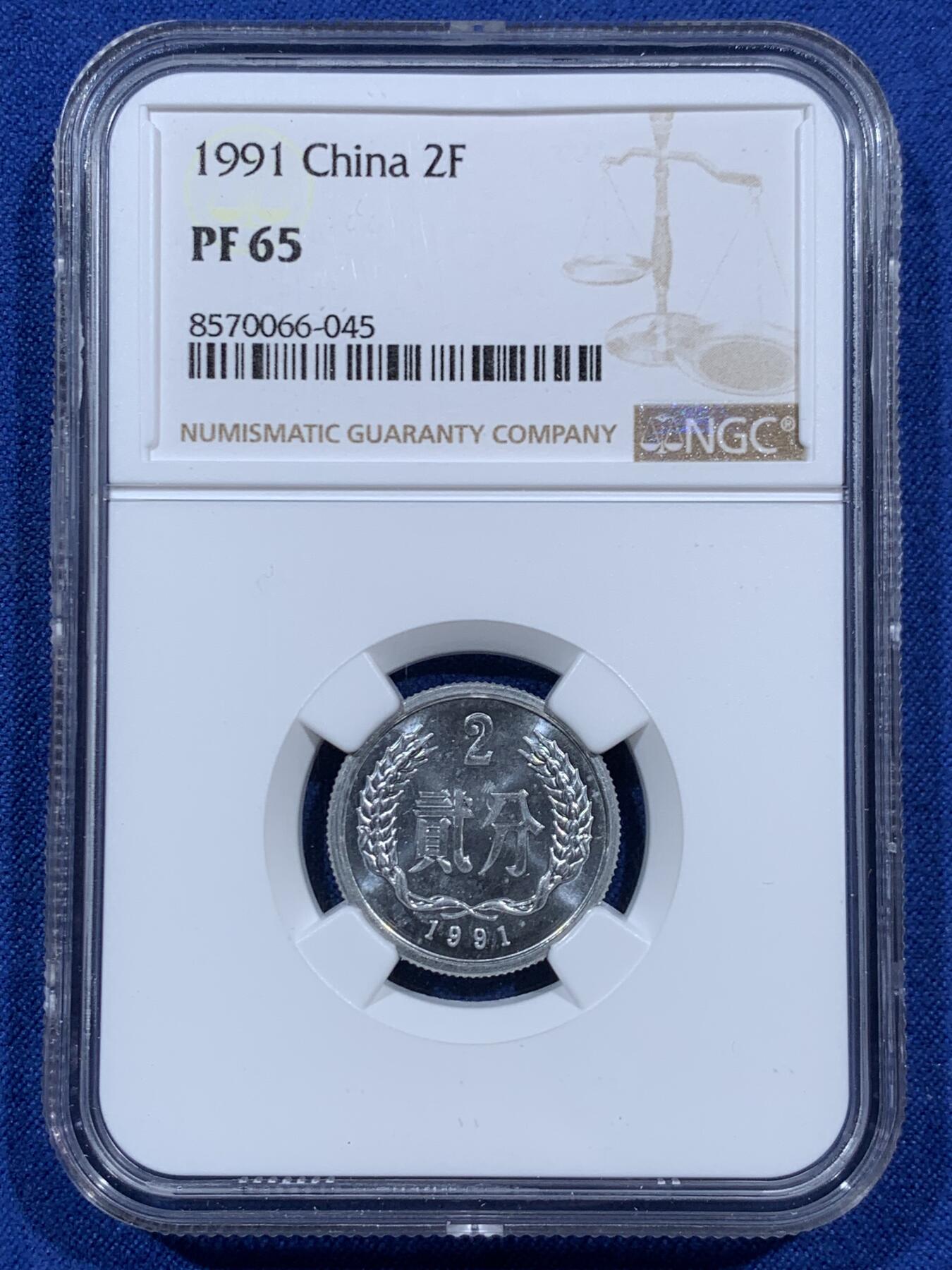 《竞宝斋》第452场 周日，周一 2场连拍 （全场包邮，欢迎送拍）