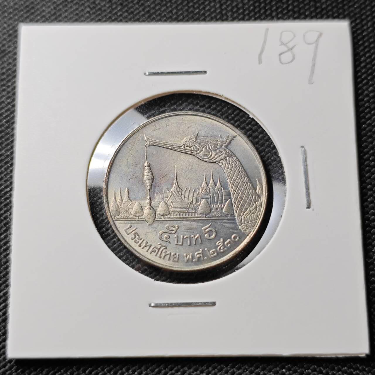 KK钱币收藏小铺 《套币 好品/批量散币专场》  2月预留时间 周末发货  泰国5泰铢龙舟 好品少见