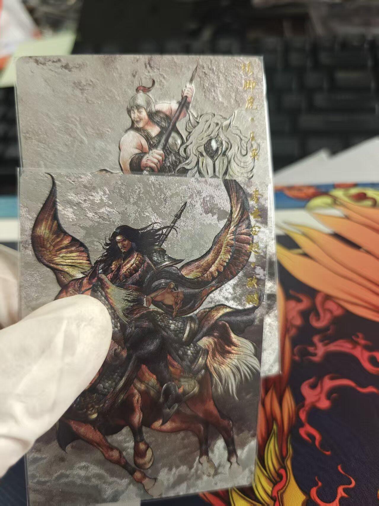 寸草不生拍卖 第十七期  张建东水浒 粗闪2张