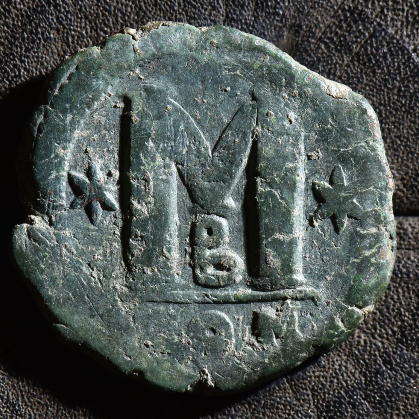 【良泉】第45期【直播场】1月15日晚19.30点开拍！ 208组，西方古代钱币、丝路古珠杂项专场 13.54克，公元518-527年【拜占庭】查士丁一世，侧身版，君士坦丁堡造币厂，40努米铜币