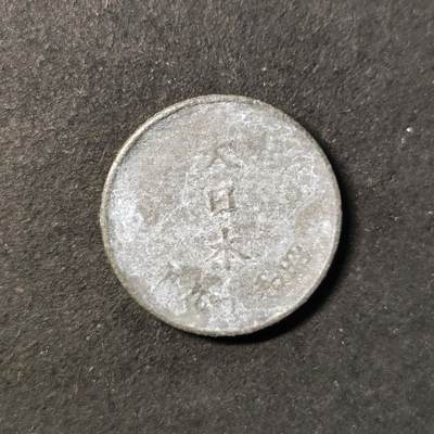 嘉禾收藏    【第422期】            无佣金、可寄存、满50元包邮 - 日本🇯🇵