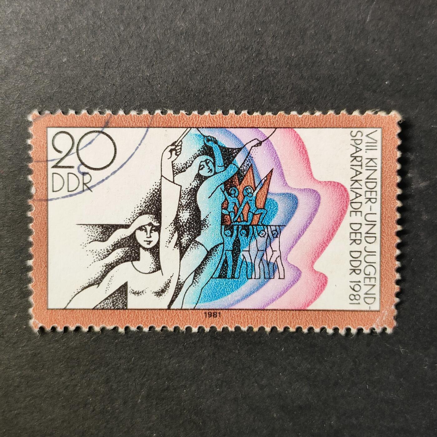 嘉禾收藏    【第421期】            无佣金、可寄存、满30元包邮 邮票一枚