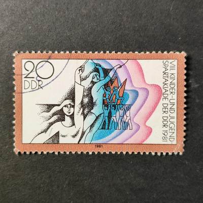 嘉禾收藏    【第421期】            无佣金、可寄存、满30元包邮 - 邮票一枚