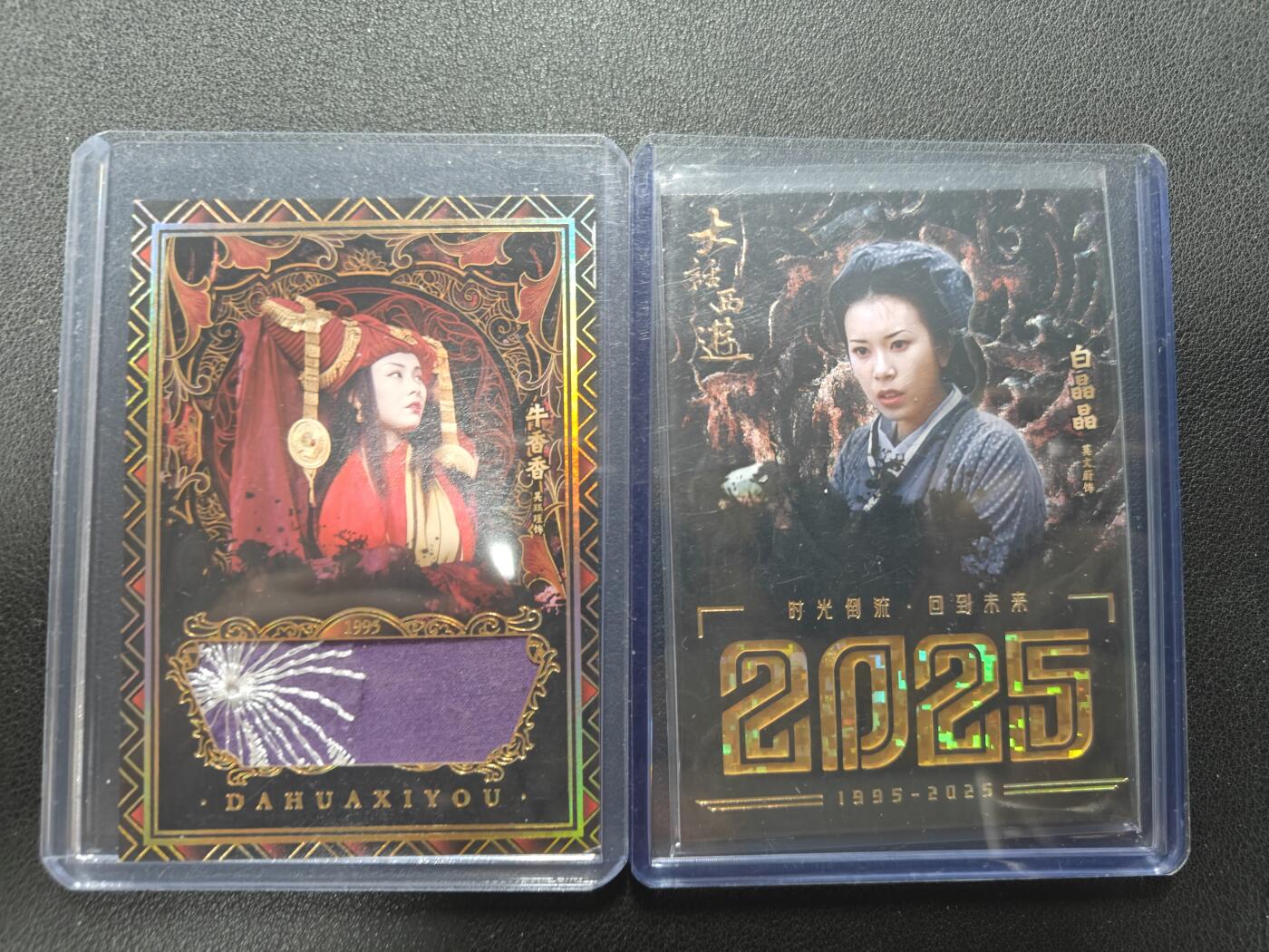 天玑星卡拍第155期《12.29年终场周一截拍》持续收拍收评中 满赠卡需备注