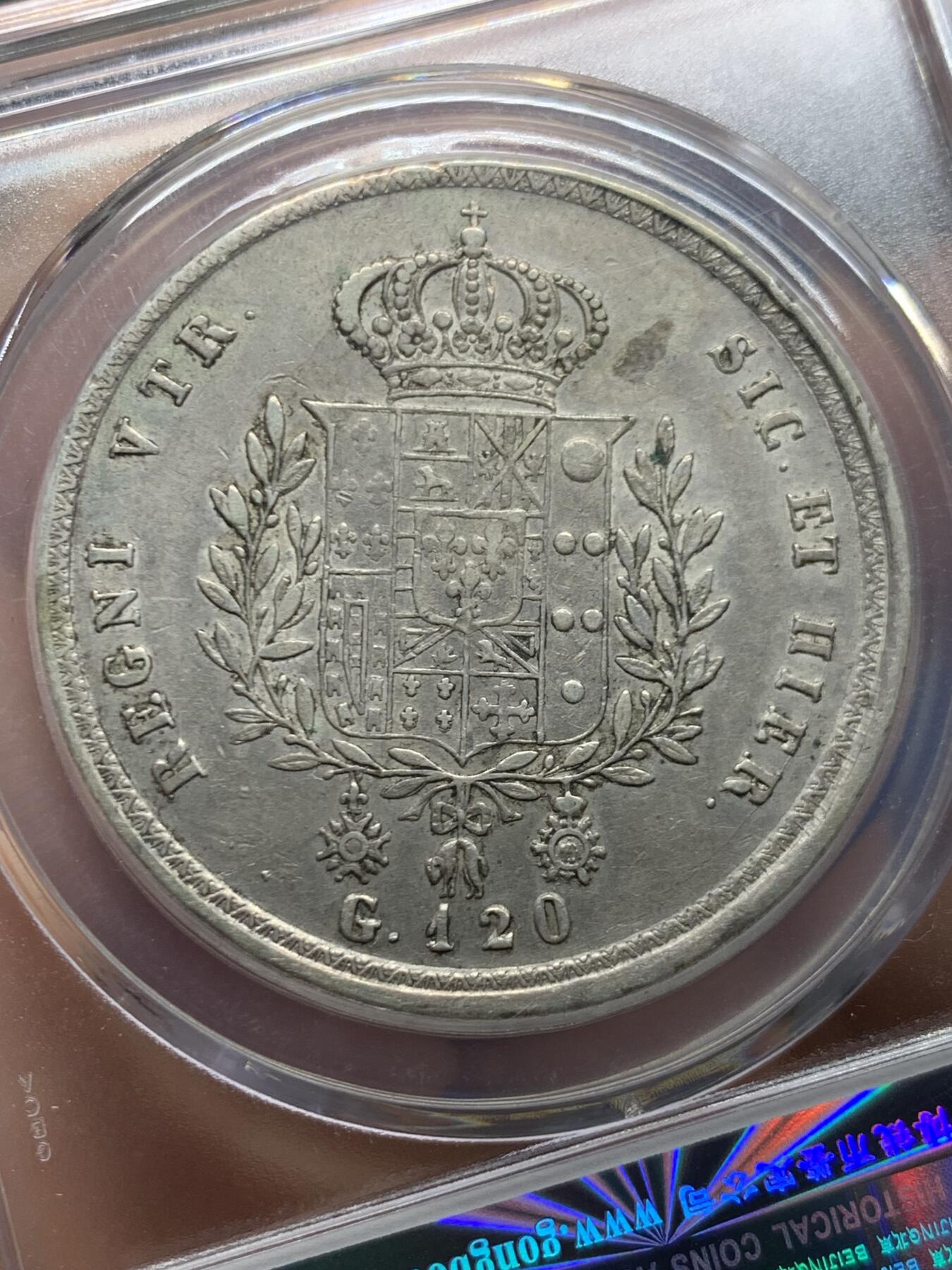 《竞宝斋》第452场 周日，周一 2场连拍 （全场包邮，欢迎送拍） 公博 AU50 意大利两西西里王国1825年弗朗西斯科一世120G银币，罕见币，意大利西西里+那不勒斯120GRANA银币