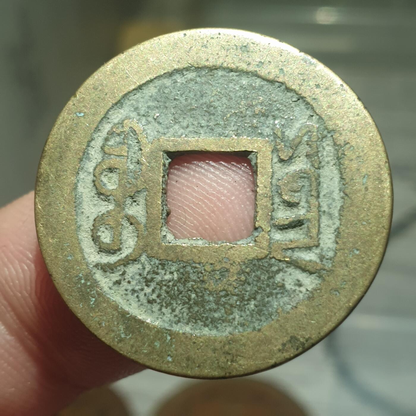 烟海杂币第13场