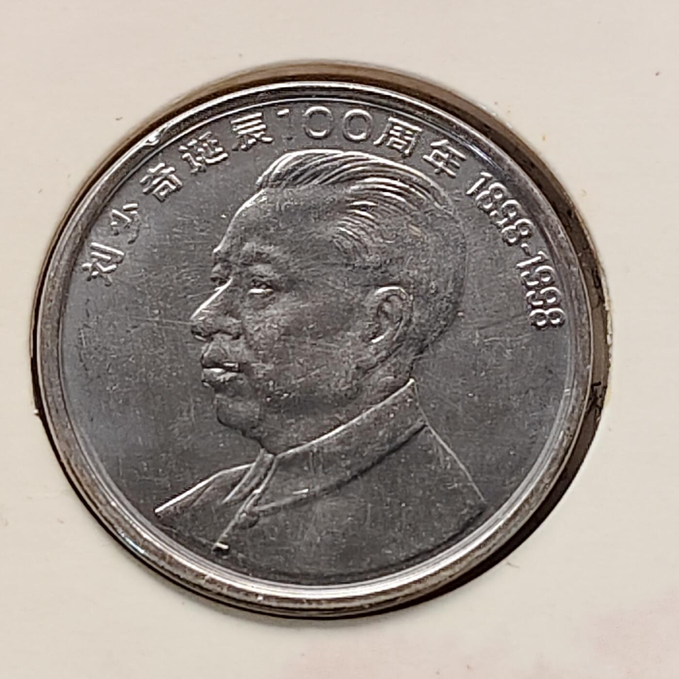 【全场包邮】纯粹捡漏拍491场（免费代拍第28场）