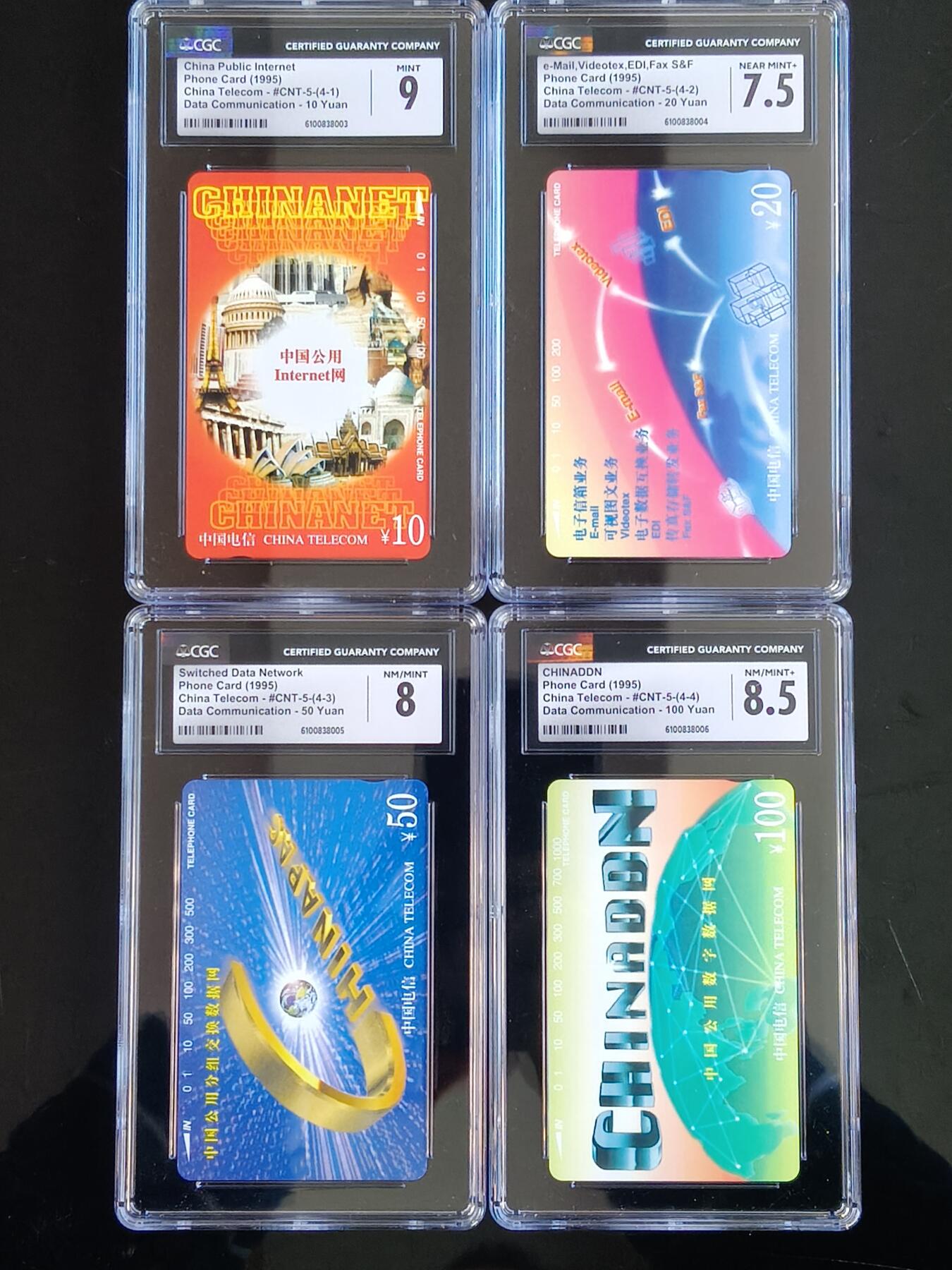 易卡拍卖第65期 数据网（卡5）。CGC评级9—7.5—8—8.5分。如图所示！