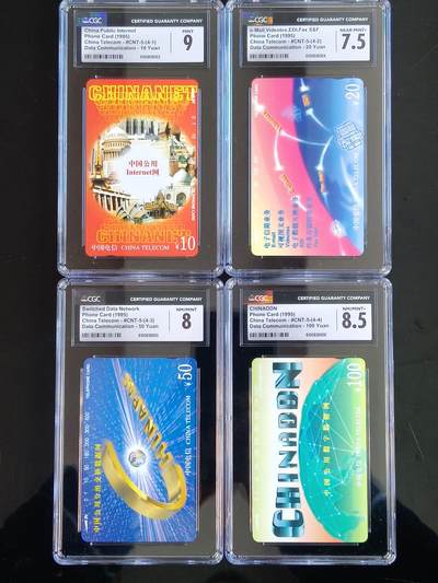 易卡拍卖第65期 - 数据网（卡5）。CGC评级9—7.5—8—8.5分。如图所示！