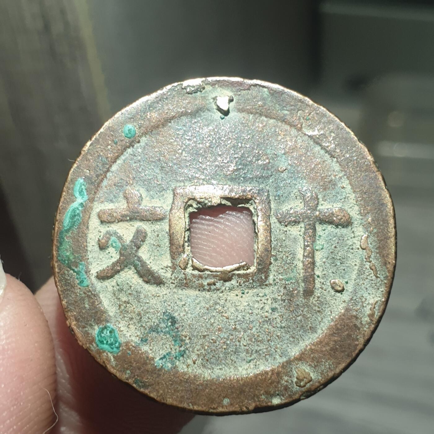 烟海杂币第13场