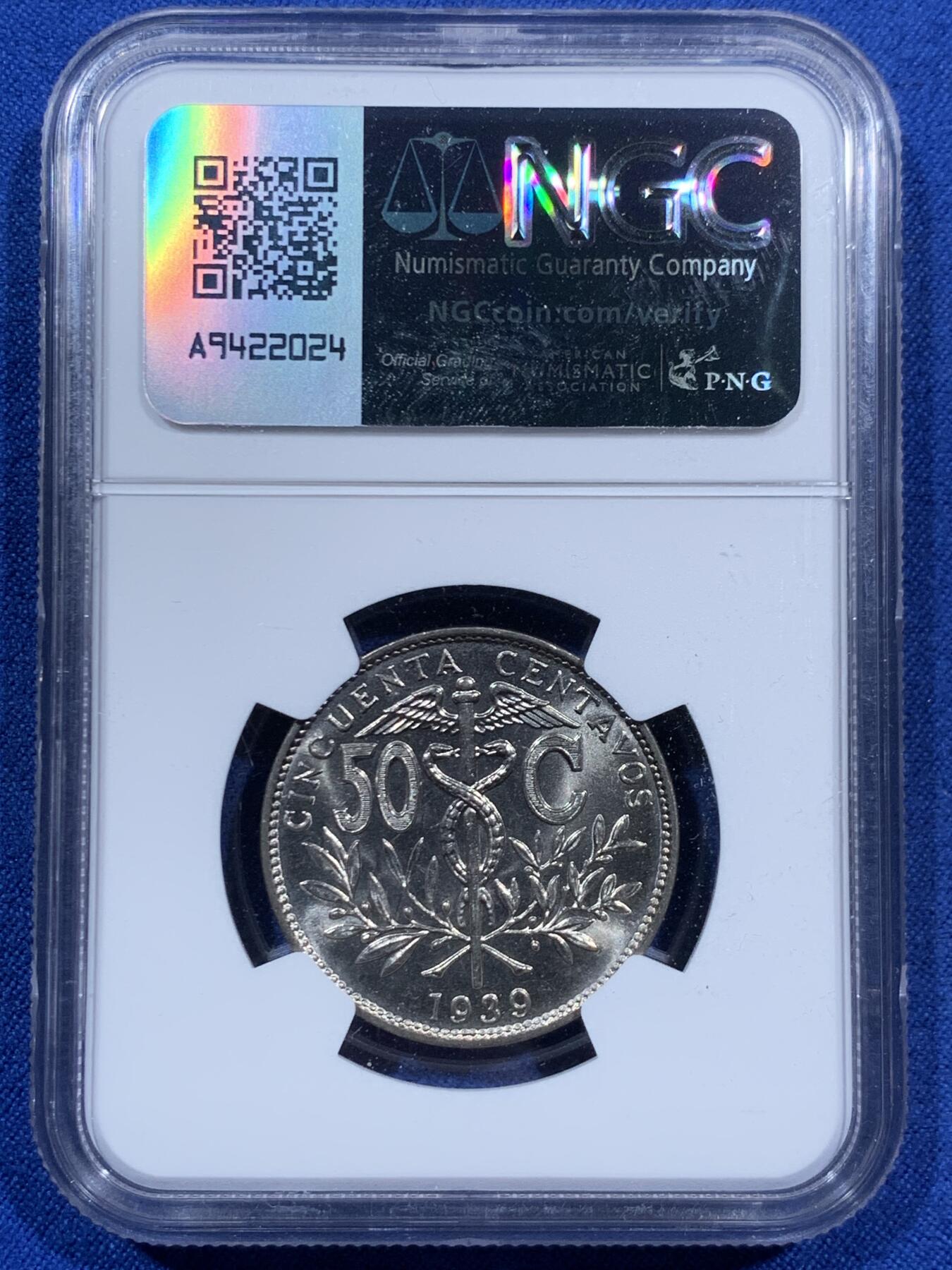 《竞宝斋》第452场 周日，周一 2场连拍 （全场包邮，欢迎送拍） NGC MS65 玻利维亚1939年50分镍币