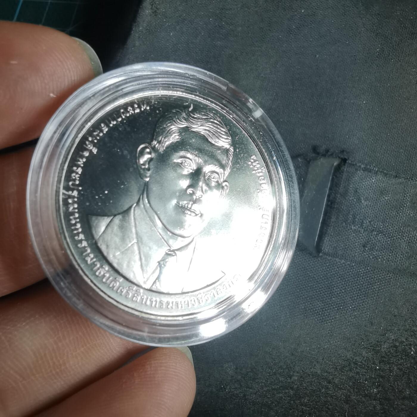 沼泽如烟--第949场 泰国纪念币