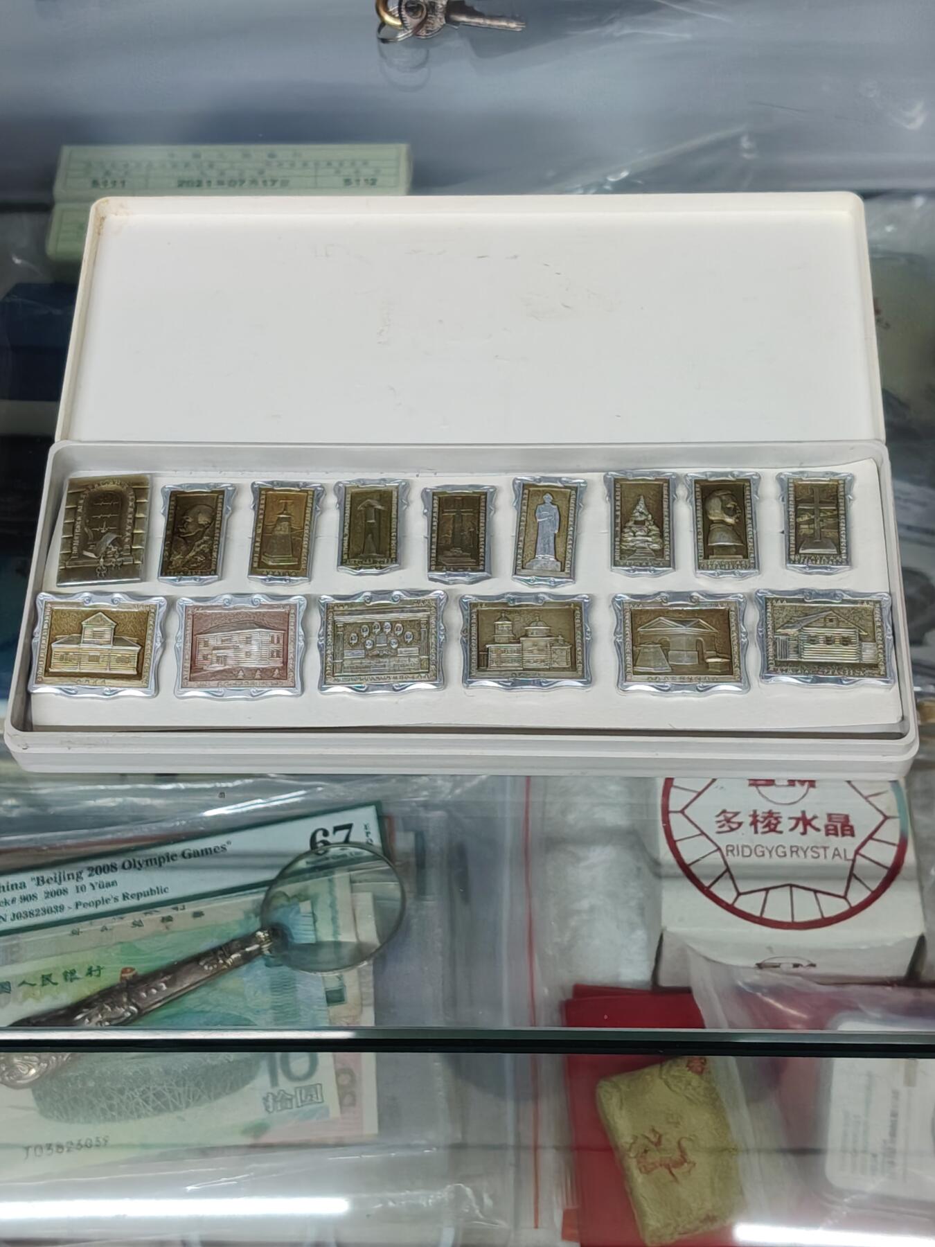 苏联蒙古勋章钱币 苏联原盒套章