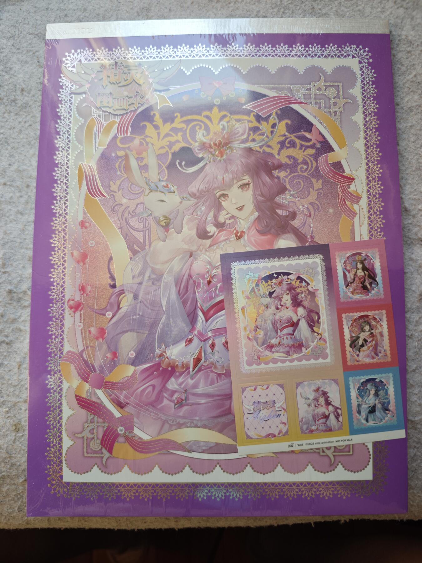 【随心含颖卡拍53期】卡游/集卡社/卡卡沃 抽卡机专场拍卖【无佣金】 卡游。叶罗丽图画本一本A4