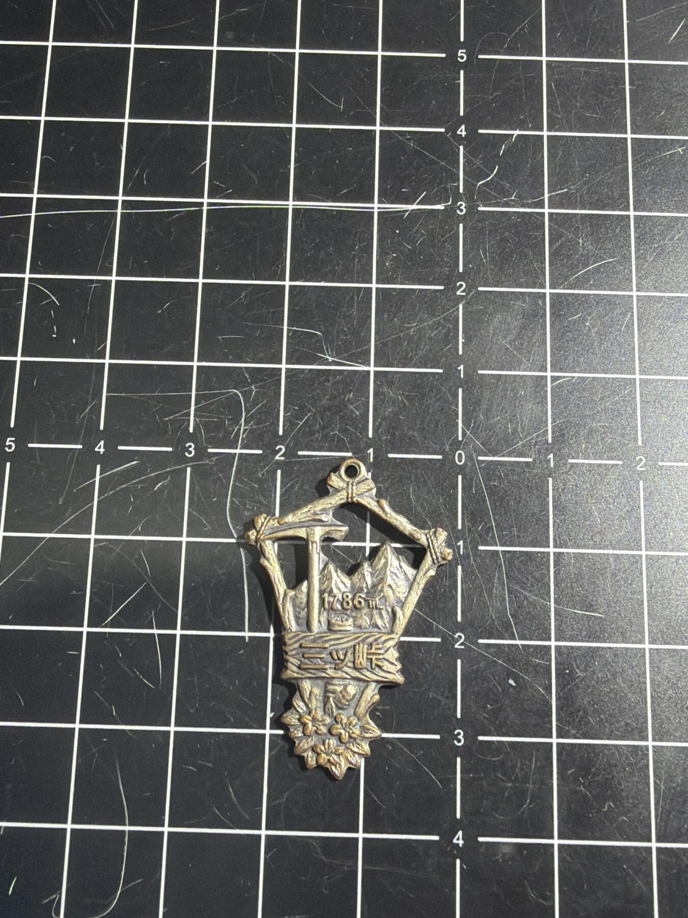 古冰库章牌勋赏收藏0起拍卖 登山纪念章