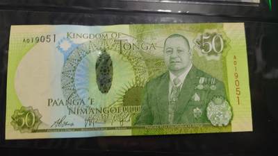 【新年二拍】世界钱币～微拍第223期暨2025年第63期  裸钞专场超低起拍 欢迎参与 - 2015年汤加50元 A冠全新绝品无47尾号9051