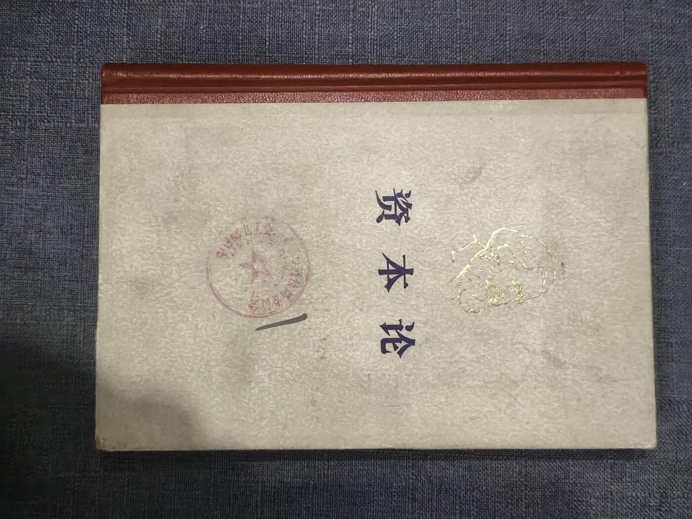 101期回流戒指饰品杂件纪念章丝路钱币专场 旧书