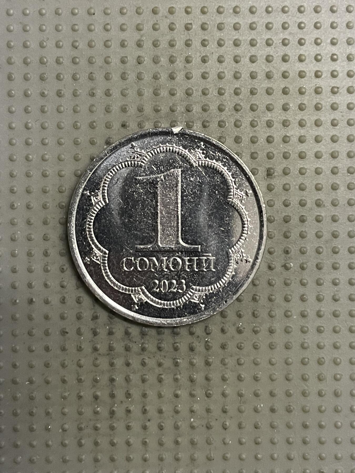 2025年第149场各国散币拍卖（总第149场） 塔吉克斯坦2023年1索莫尼