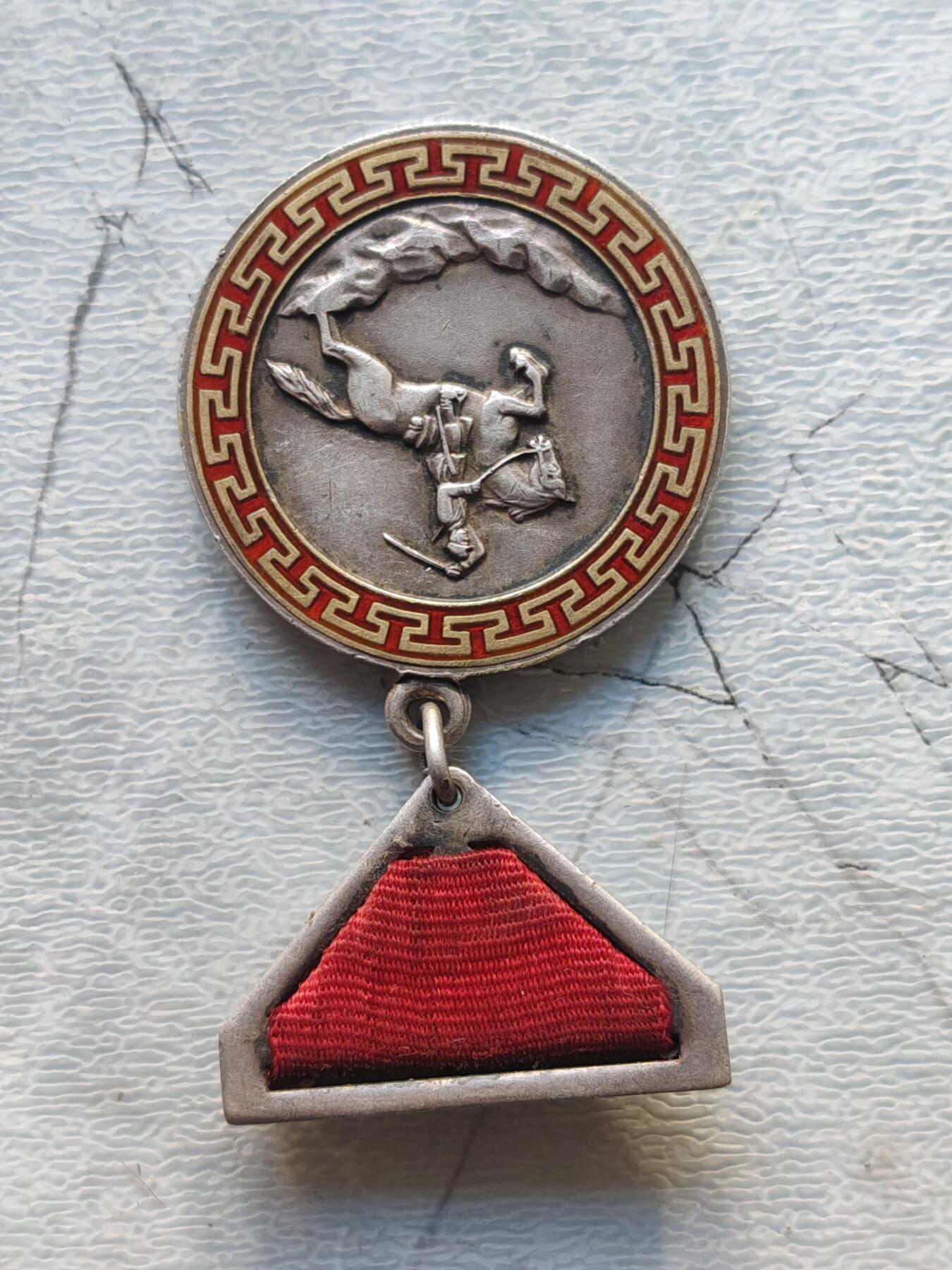 苏联蒙古勋章钱币