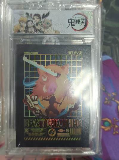 寸草不生拍卖 第十七期  - 美谷社 鬼灭之刃 卡砖 十分精美