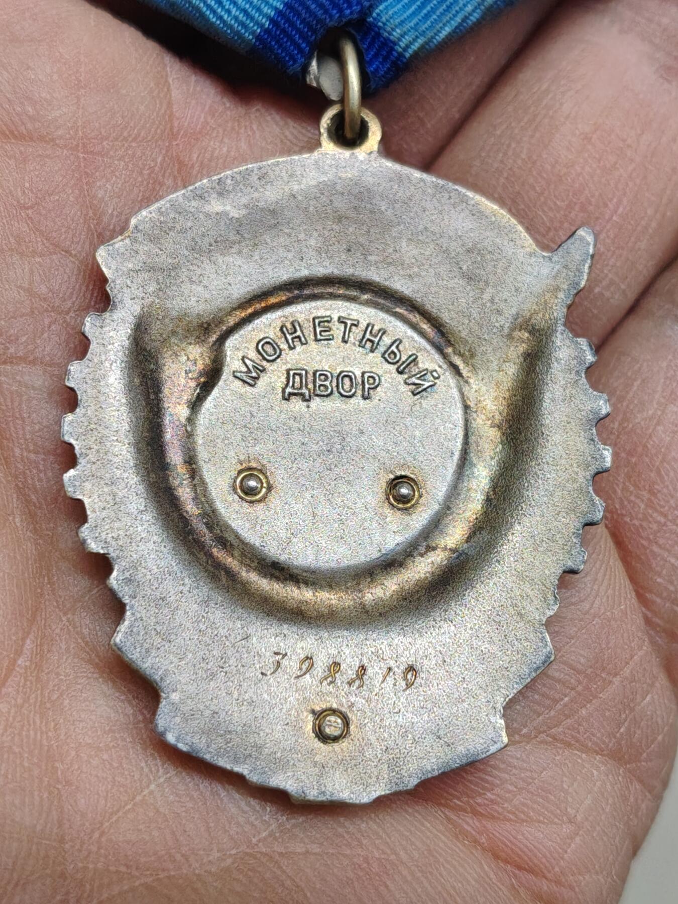 苏联蒙古勋章钱币