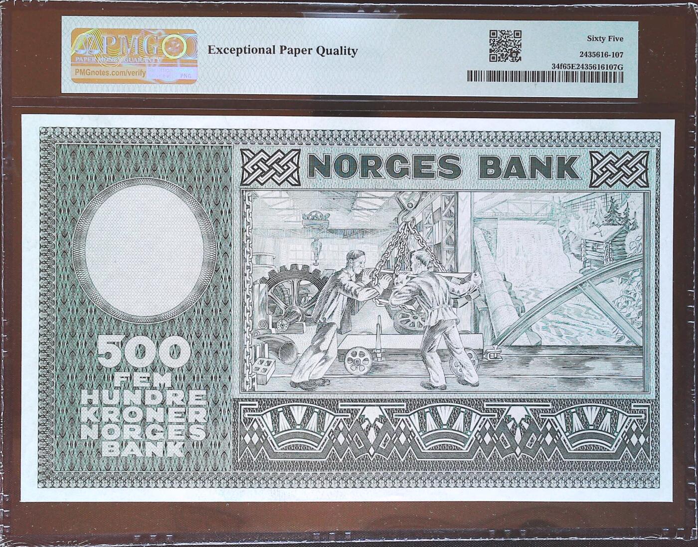 世界靓号纸钞第七十九期 1971年挪威500克朗 超大票幅 PMG65 亚军分